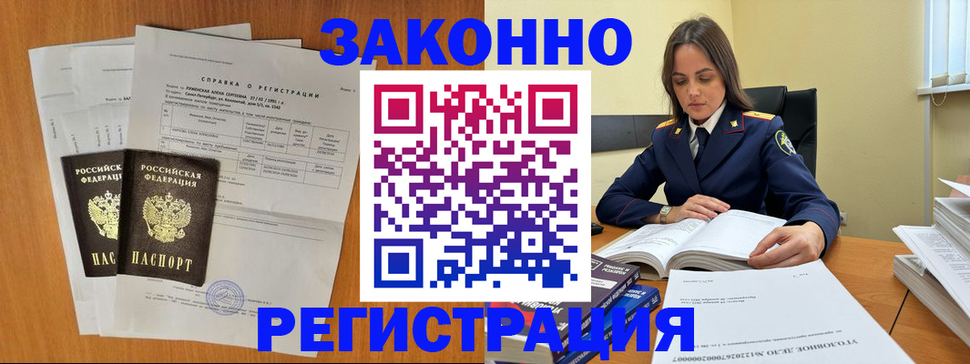 форма 3 в ЕАО