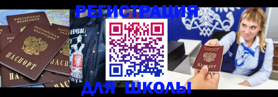 пропишу в квартире в ЕАО
